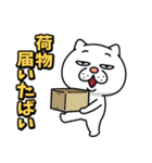 ウザ～～い猫★家族連絡用【九州・博多弁】（個別スタンプ：36）