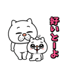 ウザ～～い猫★家族連絡用【九州・博多弁】（個別スタンプ：40）