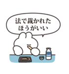 口の悪いうさちゃん その12（個別スタンプ：20）