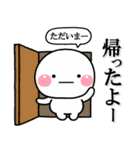 ずっと使える大切な人へのスタンプ大人ver（個別スタンプ：2）