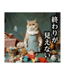 猫ママ 【日常編】（個別スタンプ：14）