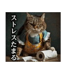 猫ママ 【日常編】（個別スタンプ：21）