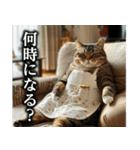 猫ママ 【日常編】（個別スタンプ：32）