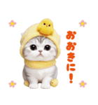可愛い猫とひよこ 気軽に使える 関西弁ver.（個別スタンプ：4）