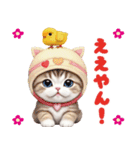 可愛い猫とひよこ 気軽に使える 関西弁ver.（個別スタンプ：6）