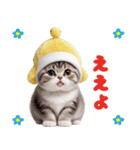 可愛い猫とひよこ 気軽に使える 関西弁ver.（個別スタンプ：21）