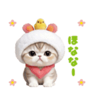 可愛い猫とひよこ 気軽に使える 関西弁ver.（個別スタンプ：32）