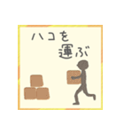 イラスト付きのダジャレスタンプ（個別スタンプ：24）