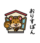 ダジャレっこどうぶつ（個別スタンプ：31）