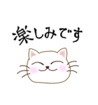 仕事で使える猫（個別スタンプ：2）