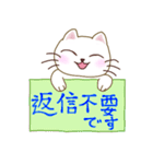 仕事で使える猫（個別スタンプ：38）