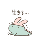 恐竜のいる毎日～うさみみ（個別スタンプ：30）