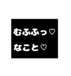 動く、ちょっと♡なフラッシュバック（個別スタンプ：6）