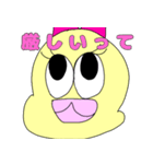 ひよこやで（個別スタンプ：7）