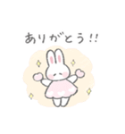 家族向きふんわりうさちゃん 2（個別スタンプ：6）