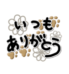 シンプルだけど大人可愛い肉球5（個別スタンプ：16）