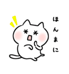 会社員猫（個別スタンプ：2）