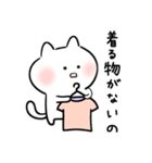 会社員猫（個別スタンプ：23）