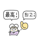 今日もファイト！（個別スタンプ：2）