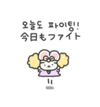 今日もファイト！（個別スタンプ：5）