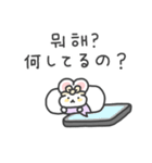 今日もファイト！（個別スタンプ：10）