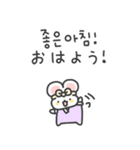 今日もファイト！（個別スタンプ：12）