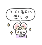 今日もファイト！（個別スタンプ：17）