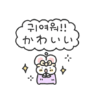 今日もファイト！（個別スタンプ：23）