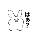 毒舌うさつぶ（個別スタンプ：11）