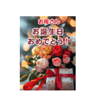 母の日＆父の日＆誕生日の大きいスタンプ（個別スタンプ：9）