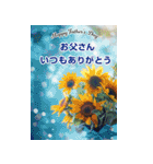 母の日＆父の日＆誕生日の大きいスタンプ（個別スタンプ：18）