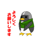 ペンギン 戦闘機パイロット スタンプ（個別スタンプ：4）