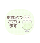 敬語＊かわいい動物たちとソーダ（個別スタンプ：1）