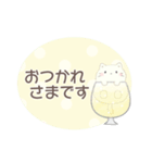 敬語＊かわいい動物たちとソーダ（個別スタンプ：4）