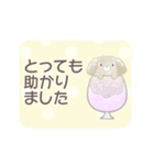 敬語＊かわいい動物たちとソーダ（個別スタンプ：5）