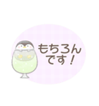 敬語＊かわいい動物たちとソーダ（個別スタンプ：6）