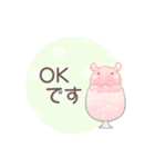 敬語＊かわいい動物たちとソーダ（個別スタンプ：7）