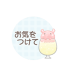 敬語＊かわいい動物たちとソーダ（個別スタンプ：9）