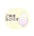 敬語＊かわいい動物たちとソーダ（個別スタンプ：10）