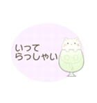 敬語＊かわいい動物たちとソーダ（個別スタンプ：11）