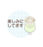 敬語＊かわいい動物たちとソーダ（個別スタンプ：16）