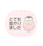 敬語＊かわいい動物たちとソーダ（個別スタンプ：17）