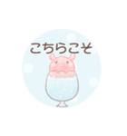 敬語＊かわいい動物たちとソーダ（個別スタンプ：18）