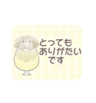 敬語＊かわいい動物たちとソーダ（個別スタンプ：19）