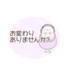 敬語＊かわいい動物たちとソーダ（個別スタンプ：20）