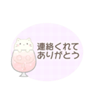 敬語＊かわいい動物たちとソーダ（個別スタンプ：22）