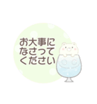 敬語＊かわいい動物たちとソーダ（個別スタンプ：23）