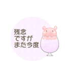 敬語＊かわいい動物たちとソーダ（個別スタンプ：25）