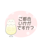 敬語＊かわいい動物たちとソーダ（個別スタンプ：29）