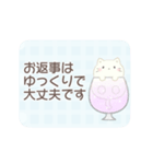 敬語＊かわいい動物たちとソーダ（個別スタンプ：30）